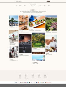 創(chuàng)新與實用并重 酒店網(wǎng)頁與網(wǎng)站設(shè)計的最佳實踐