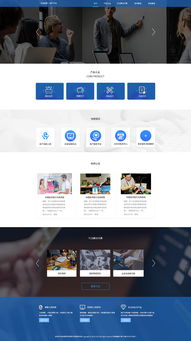 網(wǎng)頁(yè)設(shè)計(jì) 打造卓越用戶體驗(yàn)的關(guān)鍵要素