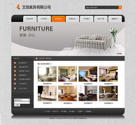 臨摹網(wǎng)站設(shè)計(jì) 從網(wǎng)頁(yè)到整體布局的實(shí)踐指南