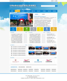 政府網(wǎng)站設(shè)計(jì)的重要原則與實(shí)用指南