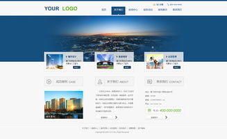 城市規(guī)劃設(shè)計網(wǎng)站 網(wǎng)頁與網(wǎng)站設(shè)計的創(chuàng)新融合