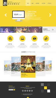 現(xiàn)代網(wǎng)頁(yè)界面設(shè)計(jì) 打造用戶(hù)體驗(yàn)至上的網(wǎng)站設(shè)計(jì)