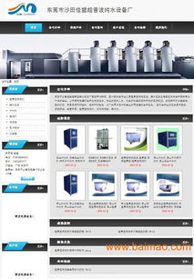 東莞網(wǎng)頁(yè)制作與網(wǎng)絡(luò)推廣軟件 亮金網(wǎng)絡(luò)的專(zhuān)業(yè)解決方案
