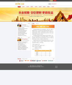 網(wǎng)站設(shè)計 打造卓越用戶體驗的藝術(shù)與科學(xué)