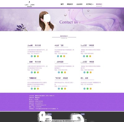 聯(lián)系我們 - 專業(yè)網(wǎng)頁與網(wǎng)站設(shè)計服務(wù)