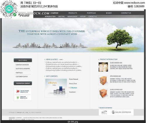 公司網(wǎng)站網(wǎng)頁(yè)設(shè)計(jì) 構(gòu)建高效、美觀的數(shù)字門戶