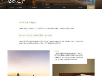 如何選擇專(zhuān)業(yè)的醫(yī)院網(wǎng)站建設(shè)與推廣服務(wù)？