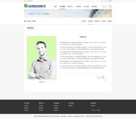 遠(yuǎn)東項(xiàng)目網(wǎng)頁(yè)設(shè)計(jì)與網(wǎng)站構(gòu)建 打造數(shù)字化戰(zhàn)略新名片