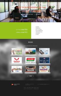 網頁與網站設計 從局部到整體的數字藝術與工程